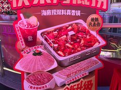 -海底捞火锅(龙岗万达广场店)