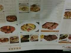 -九毛九西北菜(百信广场店)