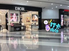 -太原茂业天地购物中心