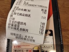 -盏簋品味馆(沙溪店)