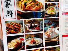 -百家鲜·杭帮菜