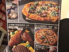 -必胜客(唐延店)