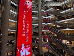 -开元商城(钟楼店)
