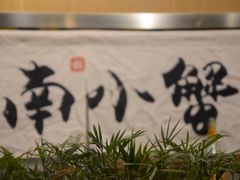 -南小蟹手工點心(三里屯店)