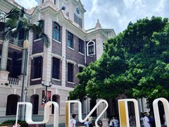 -香港大学