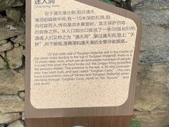 -黑龙潭风景区