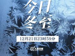 -帝京日语(春熙路旗舰校区)