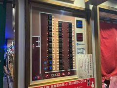 -一兰拉面(新宿中央东口店)