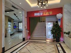 -柏乐口腔医院·舒适化无痛种植牙中心(东盟商务区院)