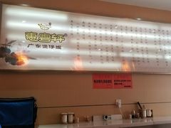 -广东煲仔饭
