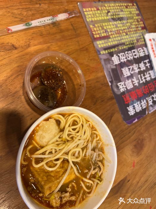 黄老伯的海蛎煎图片