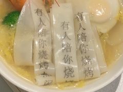 -海湾壹品·粤菜·早茶·烤鸭(拱北店)