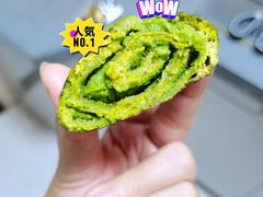 双重抹茶奶酥碱水棒-天井·丑面包搭咖啡