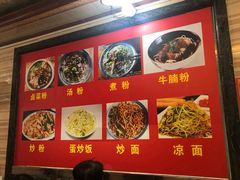 -神卤米粉(正阳步行街店)