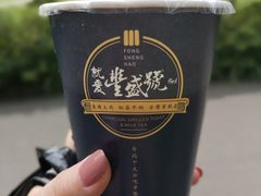 -就爱丰盛号(士林店)