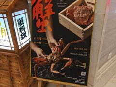-九洲喜来登酒店湖月日餐厅
