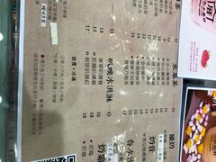 菜单-厝内小眷村(东二环泰禾店)