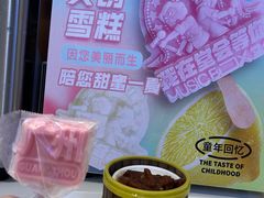 -堂会(白云店)