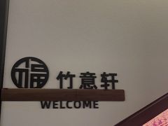 -小河村•南京鱼鲜乡土家常菜(油坊桥店)