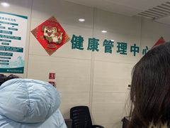 -山东大学齐鲁医院(青岛院区)