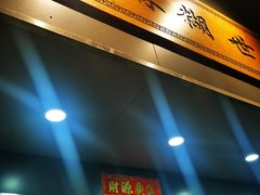 -芝麻糊世家(西华店)