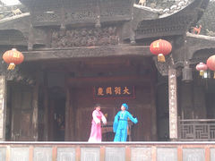 -杏花村文化旅游区