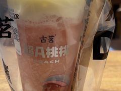 -古茗(洛阳宝龙广场店)