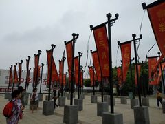 -中华郡温泉