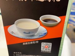 -顺德渔村·岭南一号