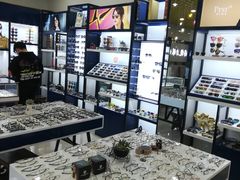 -三叶眼镜城·好视力眼镜店