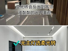 -华东装饰城