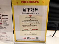 -新罗免税店