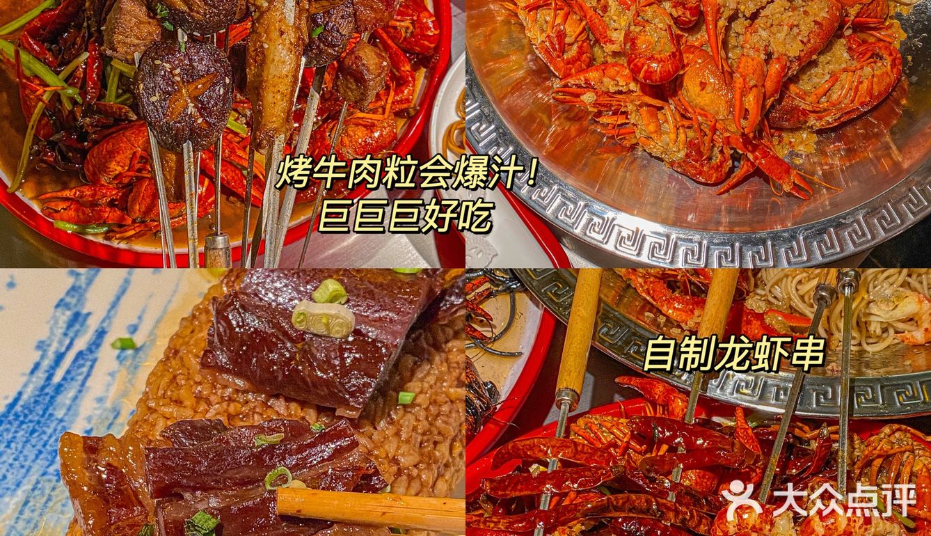 安利全杭州人民来吃烤蒜爆肥肠‼️焦香爆汁谁懂!!