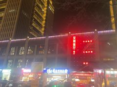 -至尊强仔(正光北街店)