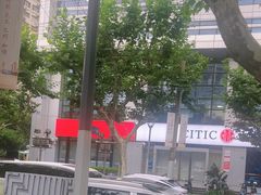 -中信银行(上海静安支行)