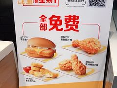 -麦当劳(欢乐谷店)