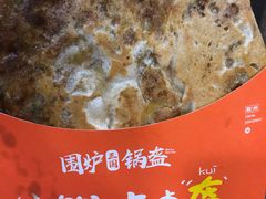 -易生活购物公园