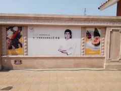-国家五钻酒家·西樵旺阁渔村(西樵店)