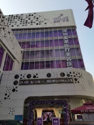 -深圳美莱医疗美容医院