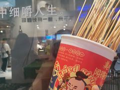 -千禧炸串(明瓦廊店)