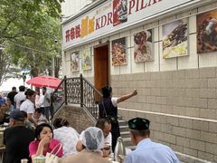 -开帝锐抓饭(和田街店)