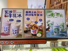-炖物24章·顺时轻养茶(黄龙店)