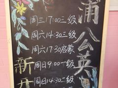 -蒲公英舞蹈艺术中心(解放路校区)