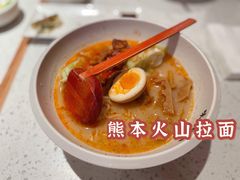 -味千拉面(南虹店)