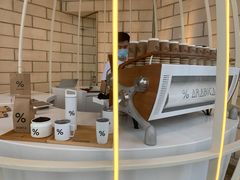 -% Arabica阿拉比卡咖啡(深圳湾万象城店)