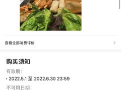 -美奈小馆·越南料理(中航城君尚购物中心店)