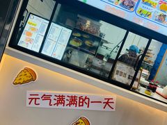 -Aimiqi.Pizza.爱米奇私厨(虹梅路红春大厦店)