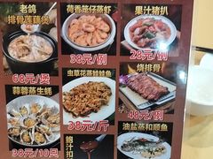 -汇景花园酒家(基立下道店)