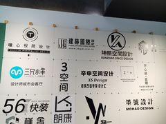 -家饰佳(宜山路店)