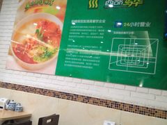 -西部马华清真食府·丝路菜(大钟寺店)